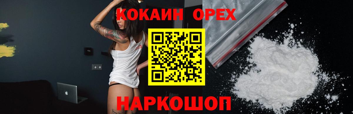 как найти наркотики  КОКАИН Боливия  Вход с VPN  Тихорецк  Кокаин VHQ 