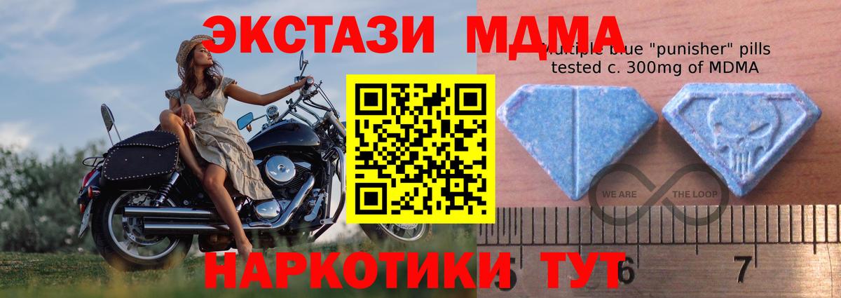 Экстази круглые  Вход с VPN  Тихорецк  Ecstasy Cube 