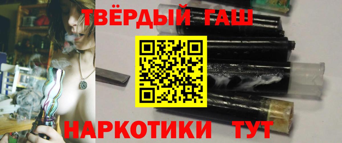 ГАШ Ice-O-Lator Тихорецк