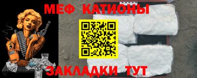 прущие крисы Нарткала