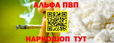 прущие крисы Нарткала