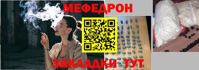 соль курить ск Нальчик