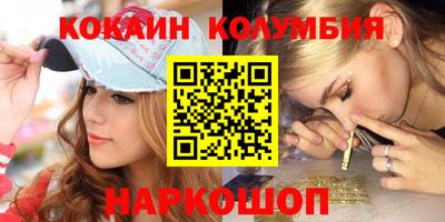прущие крисы Нарткала