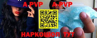 меф Наро-Фоминск