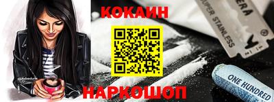 прущие крисы Нарткала