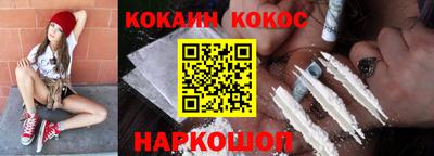 соль курить ск Нальчик