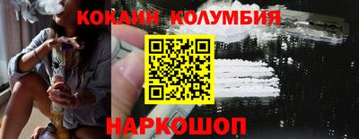 прущие крисы Нарткала