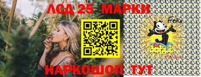 меф Наро-Фоминск