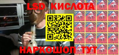 соль курить ск Нальчик