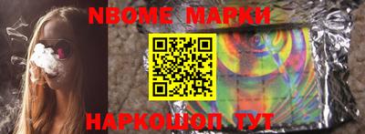 меф Наро-Фоминск