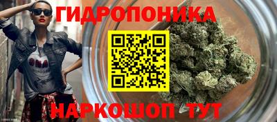 соль курить ск Нальчик