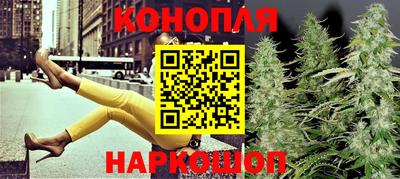 соль курить ск Нальчик