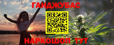 соль курить ск Нальчик