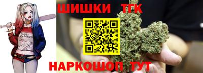 соль курить ск Нальчик