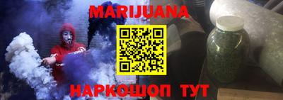 соль курить ск Нальчик