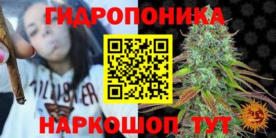 меф Наро-Фоминск