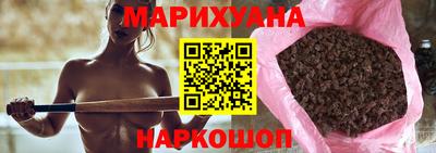соль курить ск Нальчик