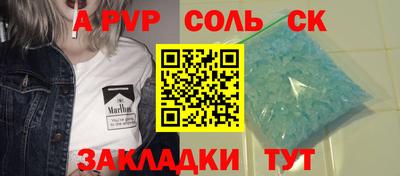 меф Наро-Фоминск