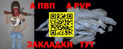 меф Наро-Фоминск