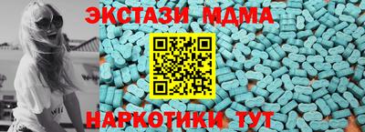 меф Наро-Фоминск