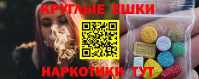 соль курить ск Нальчик