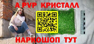 меф Наро-Фоминск