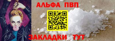 меф Наро-Фоминск