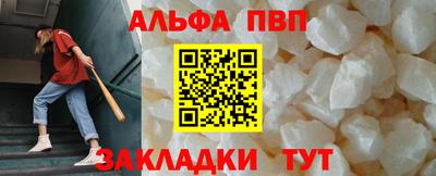 меф Наро-Фоминск