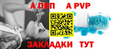 прущие крисы Нарткала