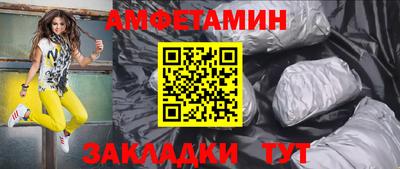 соль курить ск Нальчик