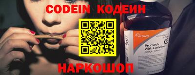 прущие крисы Нарткала