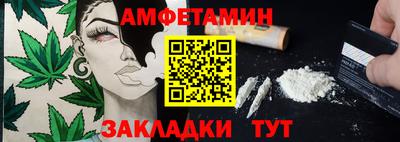 меф Наро-Фоминск