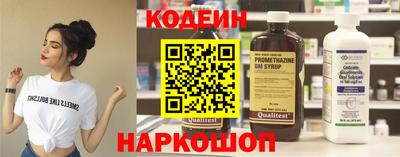 меф Наро-Фоминск