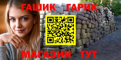 соль курить ск Нальчик