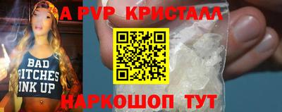 меф Наро-Фоминск