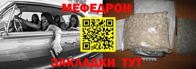 соль курить ск Нальчик