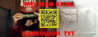 прущие крисы Нарткала