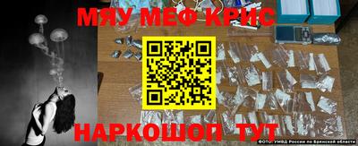 соль курить ск Нальчик