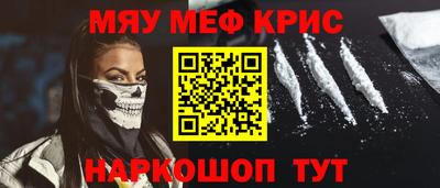 соль курить ск Нальчик