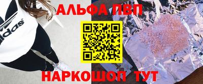 меф Наро-Фоминск