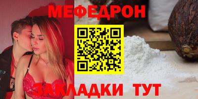 соль курить ск Нальчик