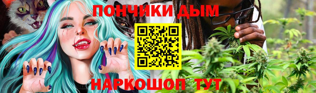 Бошки Шишки SATIVA & INDICA Тихорецк