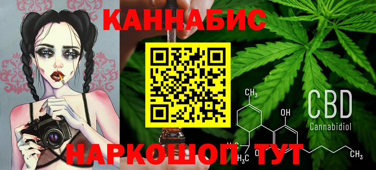Шишки марихуана SATIVA & INDICA  Шишки марихуана White Widow  Тихорецк  Вход с VPN  Бошки Шишки планчик 